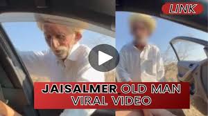 Jaisalmer 18+ Viral Video Car Full Tending Video Clips , Rajasthan Viral Video jaisalmer Car Video Download