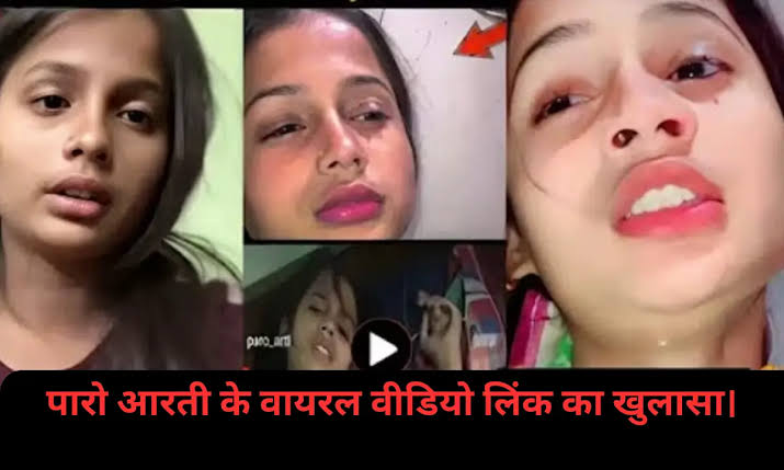 Paro Aarti Viral Video Original Telegram Link , Paro Aarti Full Viral Video Download Link