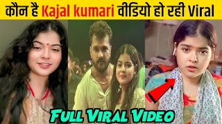 Kajal Kumari Ko Viral Video , Kajal Kumar Full Video Download
